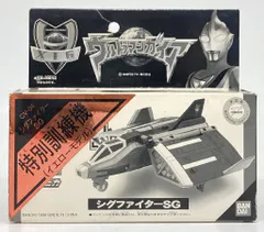 CV02 シグファイターエスエス 特別訓練機 （ エクストラエンブレム つき ） 2025年最新】シグファイター SGの人気アイテム - メルカリ