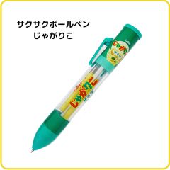 funbox サカモト サクサクボールペン じゃがりこ 42811101