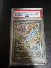 ゲッコウガ　海外プロモ　PSA9 ポケモンカード ポケモンカード ゲッコウガ ex 海外 英語版 浮世絵 プロモ psa10