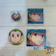 ハンター×ハンター ジン＝フリークス ・ ゴン＝フリークス セット