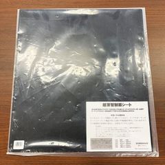 サンシャイン ABA 超薄型制振シート オーディオボード ブラック B50BLACK 【未開封/未使用/完了品】