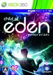 【中古-非常に良い】 チャイルド オブ エデン - Xbox360