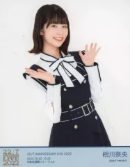 22/7 ナナブンノニジュウニ 僕が持ってるものなら ブロマイド sddefault.jpg?v=602f7d97