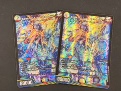 YG 遊戯王 牙狼の双王 ロムルス－レムス エクストラシークレット
