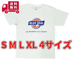 有名ブランド Tシャツセット SEAL 美品⭐︎BLUE L 90 110 M その他