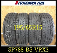 2025年最新】vrx3 195/65r15の人気アイテム - メルカリ