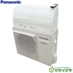 パナソニック中古エアコン　CSーEX407C2ーW CUーEX407C2 パナソニック中古エアコン CSーEX407C2ーW CUーEX407C2