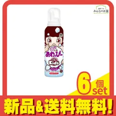 遊べる入浴 あわっぴー ブドウの香り お絵かき 160mL 6個セット まとめ売り