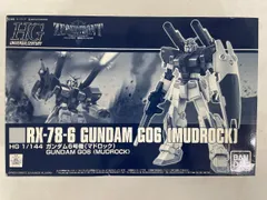 2025年最新】マドロック hgの人気アイテム - メルカリ