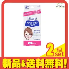 ビオレ 毛穴すっきりパック 鼻用 白色タイプ 10枚 2個セット まとめ売り