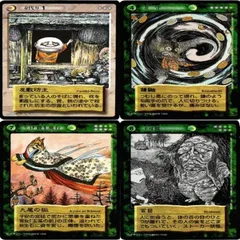 2025年最新】妖怪伝 パックの人気アイテム - メルカリ