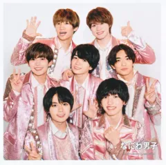 【中古】生写真(ジャニーズ) なにわ男子/集合(7人)/サイズ(89×89)/「Johnny’s Countdown 2021-2022 ジャンボうちわ」ましかくフォト