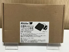 ジャンク 未開封品【Route R】RI-FP1DXG 高機能USB フットペダル入力装置 メカニカルスイッチ