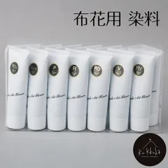 2026年最新】深雪アートフラワー 染料の人気アイテム - メルカリ