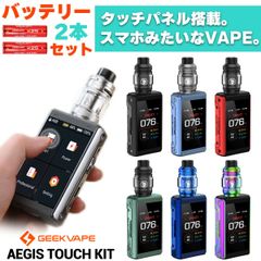 Aegis Touch T200 イージスタッチ Geek vape 本体 電子タバコ 爆煙 新品