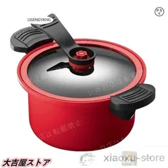 ★圧力鍋【未開封】アイリス 新品未使用　　【最終価格】 ☆圧力鍋【未開封】アイリス 新品未使用 【最終価格】