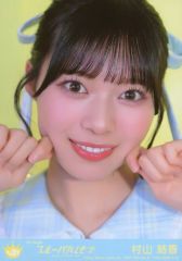 村山結香 生写真コンプ ブルーハワイレモン 歌唱衣装 ≒JOY ニアジョイ
