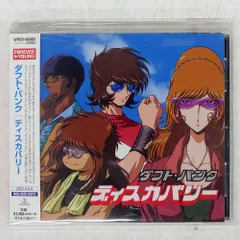 美品◯DAFT PUNK DISCOVERY 2LP◯レコード\日本盤復刻LP 美品◯DAFT PUNK DISCOVERY 2LP◯レコード\日本盤復刻LP 美品◯