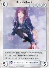 2025年最新】藤宮真由美の人気アイテム - メルカリ