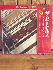 ビートルズ 1962年~1966年 レコード 赤