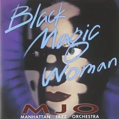 black magic 7inch レコードかなさ vinyl 2枚セット LP BLACK MAGIC 【かなさ 7インチレコード】 | Pon Di Corner