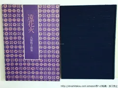 2025年最新】一人五十首の人気アイテム - メルカリ