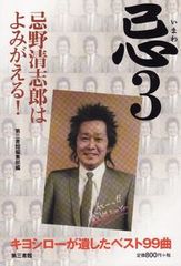 派遣戦士山田のり子　コミック　1-23巻セット （双葉社）（コミック） 全巻セット 楽天市場】派遣戦士山田のり子全巻の通販