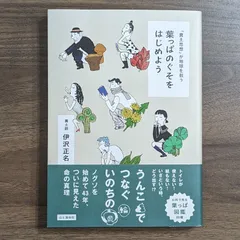 2024年最新】札幌の冊子の人気アイテム - メルカリ