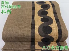 2025年最新】科布 帯の人気アイテム - メルカリ 