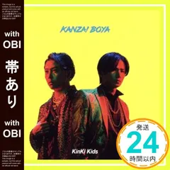 2025年最新】kanzai boyaの人気アイテム - メルカリ