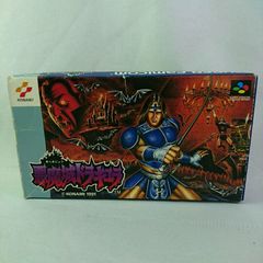 PLUGBEAT 熱いビートを刻む ロックフィギュア[ハウルの動く城 特別版