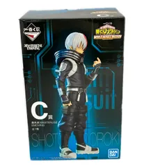 美品 僕のヒーローアカデミア THE MOVIE ワールドヒーローズミッション 一番くじ フィギュア C賞 轟焦凍 MASTERLISE EMOVING バンダイ