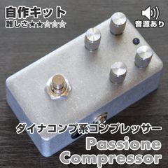 OneControl Genuine Pig Booster ブースターペダル - メルカリ