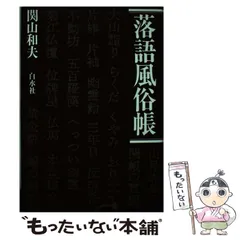 2024年最新】風俗 券の人気アイテム - メルカリ