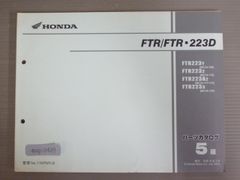 CBX125F CBX125C JC11 JC12 サービスマニュアル セット Yahoo!オークション - 送料無料 CBX125F CBX125C E JC11/JC12 サービス
