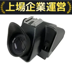 2025年最新】hasselblad pme51の人気アイテム - メルカリ