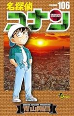鉄拳チンミ Legends（1-28巻セット・以下続巻）前川たけし