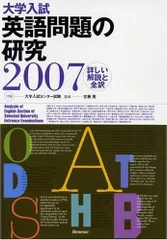 2025年最新】古藤晃の人気アイテム - メルカリ