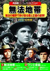 2025年最新】西部劇パーフェクトコレクションの人気アイテム - メルカリ