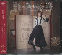 声優CD 飯田里穂 20th Anniversary Album -rippihylosophy-
