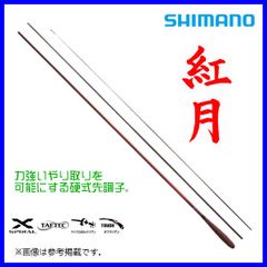 シマノ SHIMANO 渓流竿 延べ竿 刀流彩 中硬 六一 61 シマノ SHIMANO 渓流竿 延べ竿 刀流彩 中硬 六一 61 - メルカリ