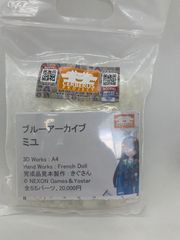 【未開封】ミユ　「ブルーアーカイブ」　ガレージキット　Cerberus Project　ケルベロスプロジェクト　WF2024冬　ワンダーフェスティバル