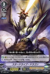 2025年最新】ドラゴンドライブ dragonの人気アイテム - メルカリ