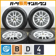 2025年最新】e52 エルグランド スタッドレスの人気アイテム - メルカリ