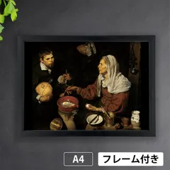 ディエゴ・ベラスケス、鹿の角、超希少、新品額付、状態良好 絵画
