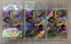 ナンジャモのカイデン 9パック プロモ 未開封 ポケモンカード - メルカリ