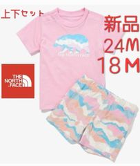 THE NORTH FACE　ノースフェイス 日本未発売　海外限定　ホワイトレーベル 韓国　韓国限定　キッズ　KIDS　子供 新品　タグ付き　男の子　女の子　兼用 上下セット　セットアップ　カジュアル