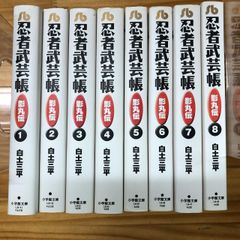 壬生義士伝 1〜13巻 完結 美品 - メルカリ