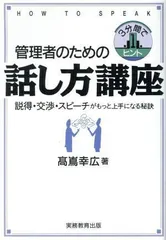 2024年最新】説得の人気アイテム - メルカリ