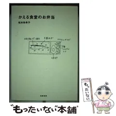 2024年最新】松本朱希子の人気アイテム - メルカリ